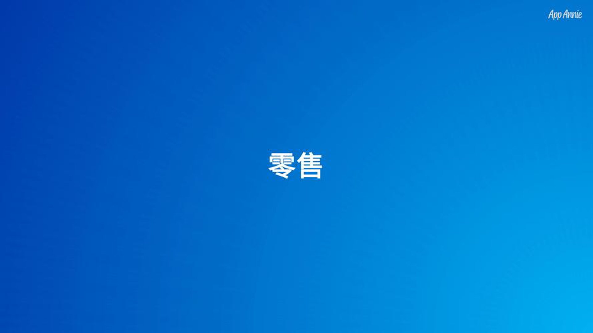 竹纤堂商城